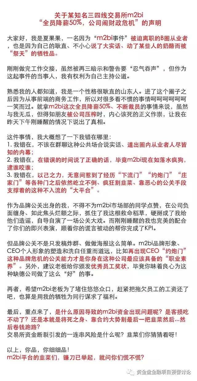 CoinBene理财，全球金融新篇章的探索与实践 coinbene理财
