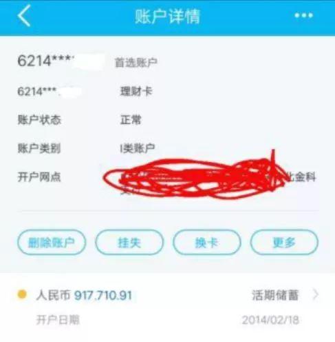 网上学的理财知识，有用还是无用？网上学的理财有用吗