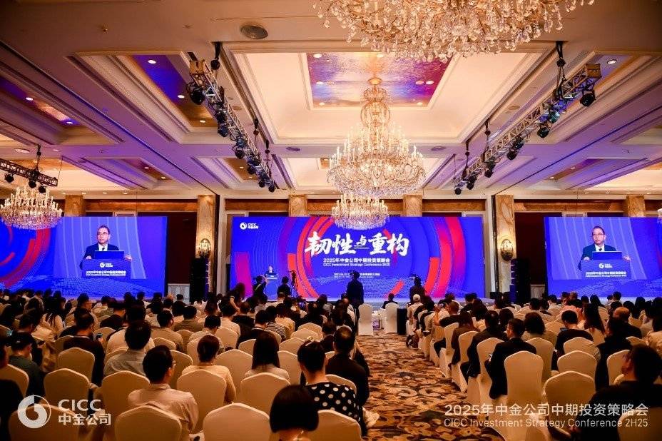 南京越秀理财，财富管理与国际时事交织的智慧 南京越秀理财
