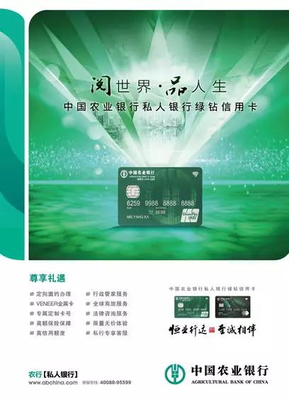 农行理财名片，解锁财富增长新篇章 农行理财名片