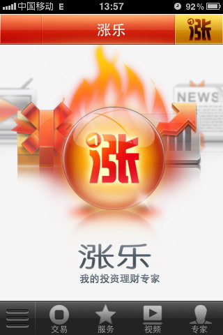 理财之路，探索最佳的理财网站 理财最好的网站