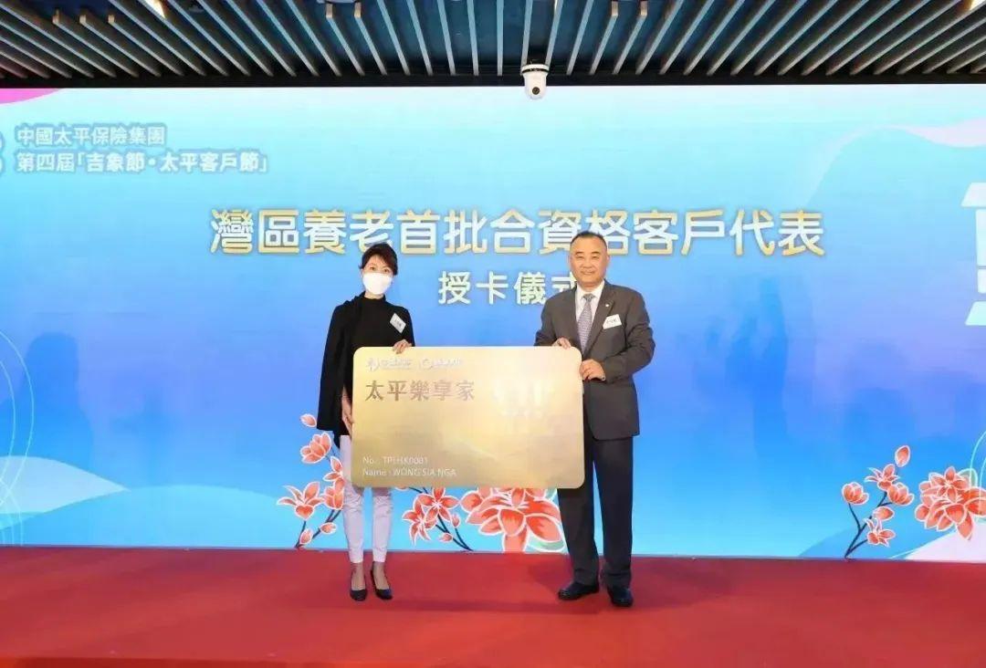 金浦医疗健康基金，引领健康产业新篇章 金浦医疗健康基金