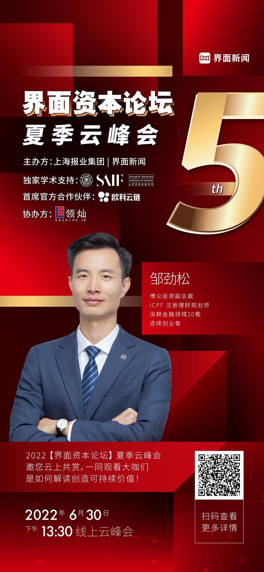 云端理财查封背后的金融监管与风险防范 云端理财查封