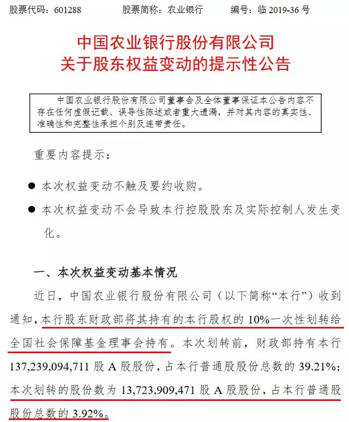 绩溪社保基金问题投诉的深度分析与探讨 绩溪社保基金问题投诉
