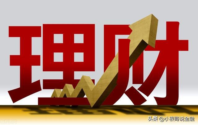 投资理财之路，如何把握风险与收益的平衡 投资理财注意