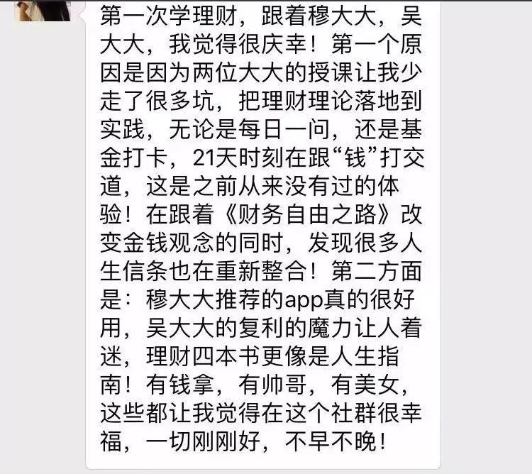 大学生如何理财—迈向财务自由的智慧之路 大学生如何理财作文