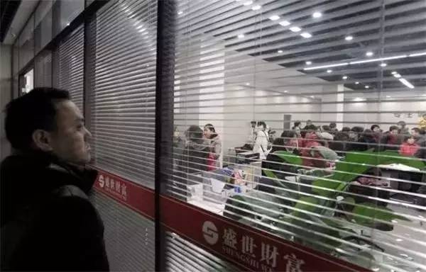 上海最大理财公司破产，金融市场的震荡与反思 上海最大理财公司倒闭