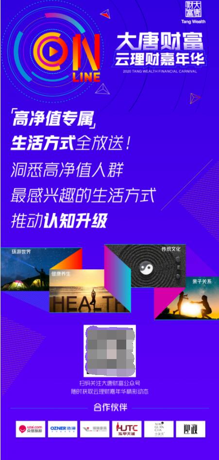 理财教育网首页，开启财富管理新篇章 理财教育网首页