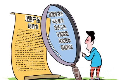 家庭投资理财风险，认知、防范与应对策略 家庭投资理财风险