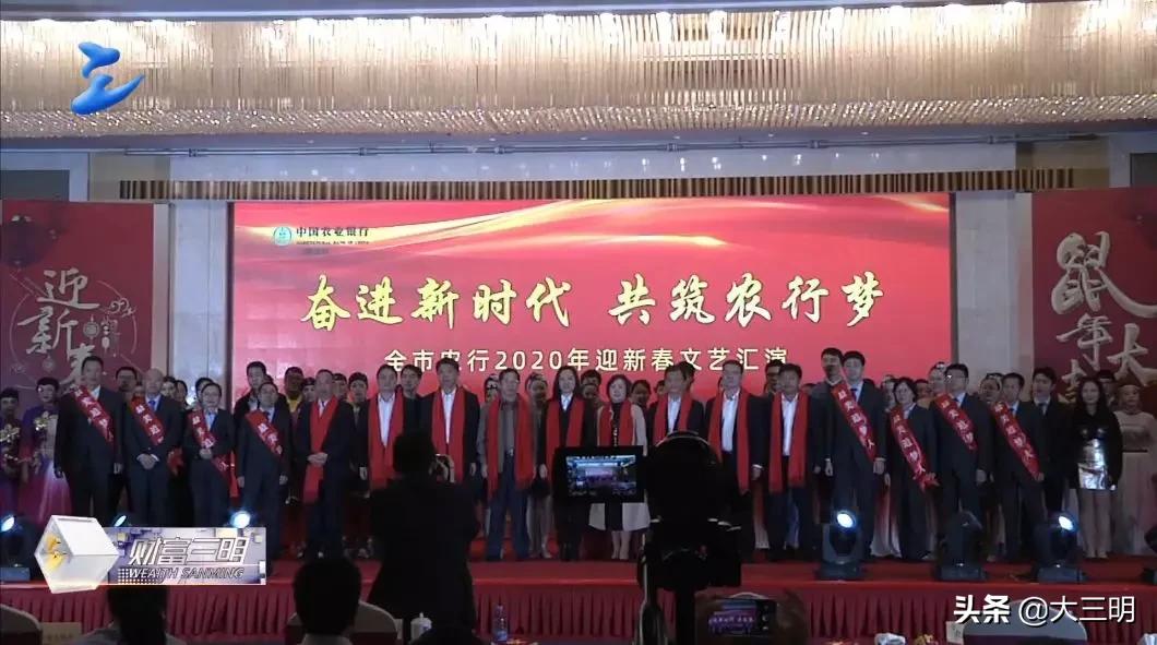 农行理财优选，稳健投资，共筑财富未来 农行理财优选
