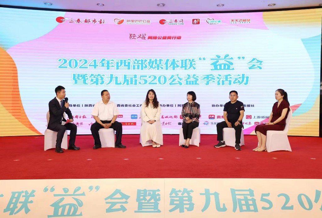 浙江省爱心事业基金会，汇聚力量，传递温暖 浙江省爱心事业基金会