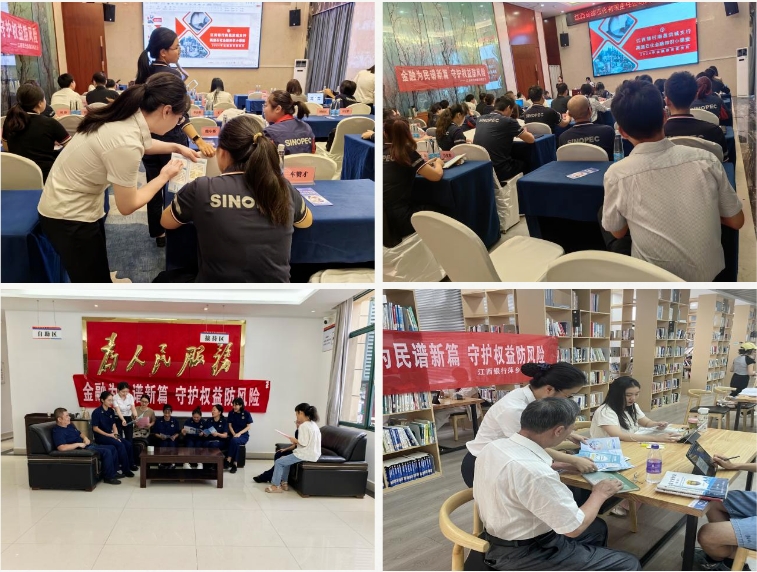江西理财金融课程，引领未来金融教育的新篇章 江西理财金融课程