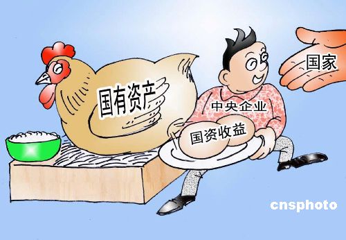 社保基金划转国资委资金，深化改革与国有资产管理的探索 社保基金划转国资委资金