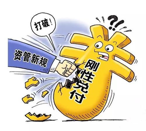 老人说买理财产品怎么办？老人说买理财产品怎么办