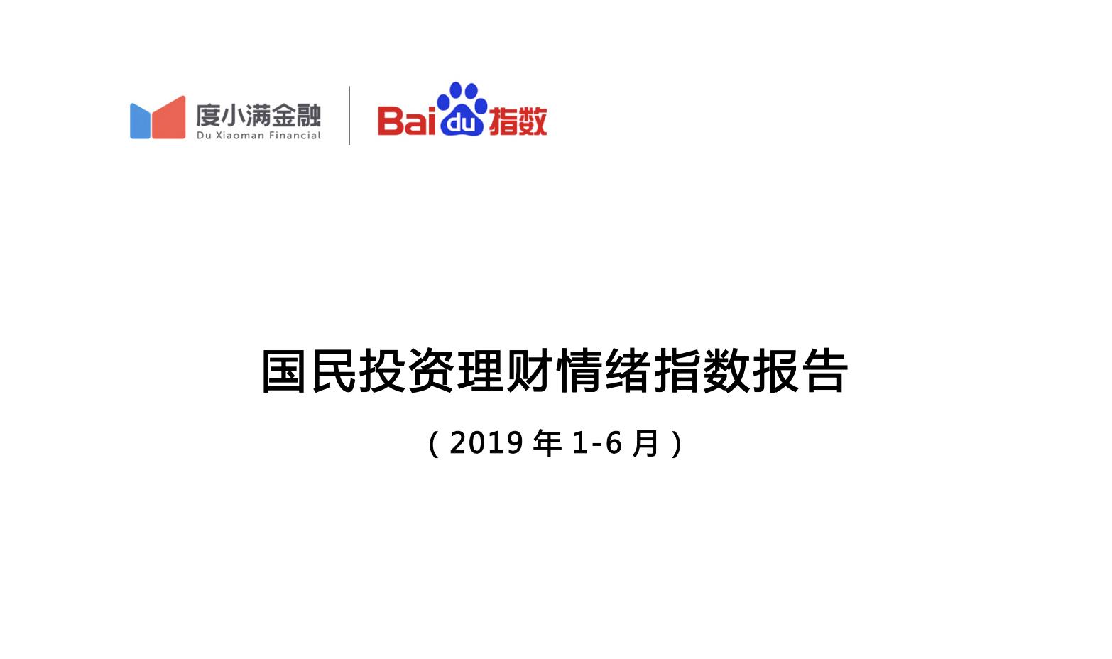 理财之路，从最低额度开启财富积累之旅 理财最低额度