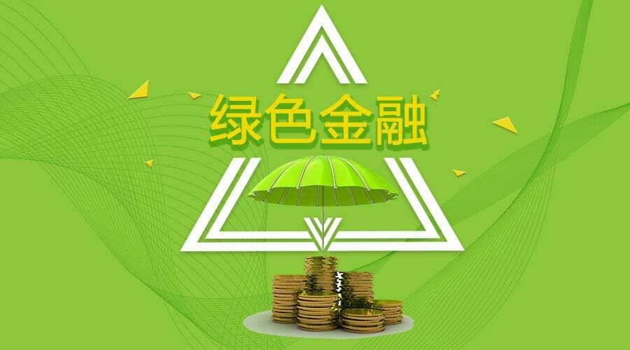 Forest理财，绿色金融与未来财富的桥梁 forest理财