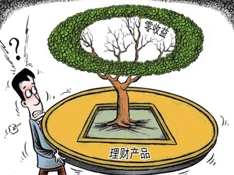 每周开放理财的风险与机遇共存 每周开放理财风险大吗吗