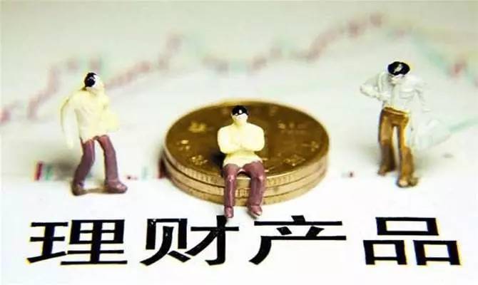 买了理财产品后，是否可以进一步投资基金？买了理财可以做基金吗