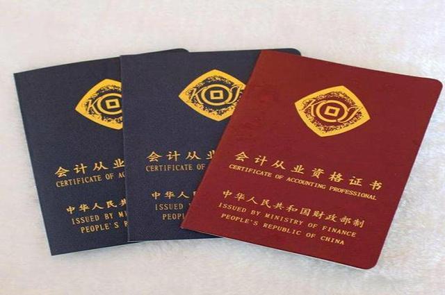 理财师必备证书及其重要性 理财师需要什么证书