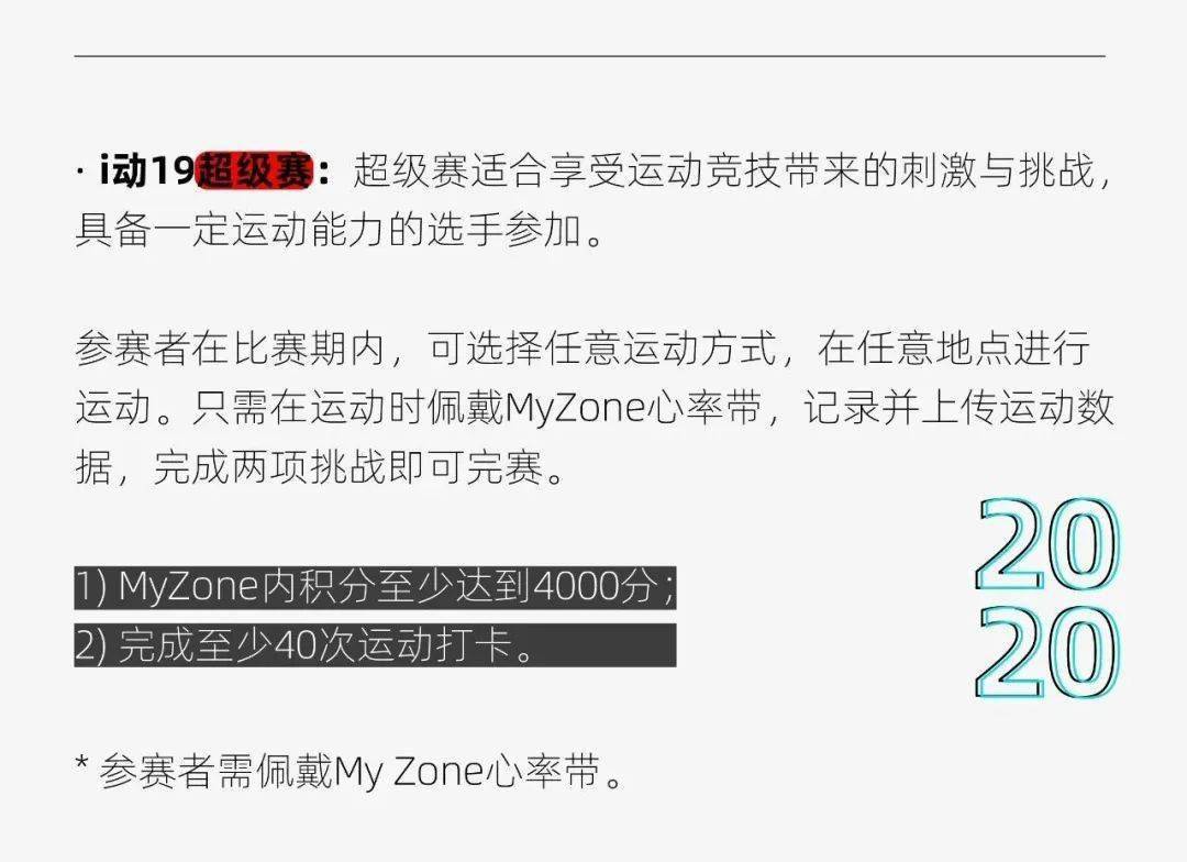 活期理财与日常签到，现代理财新习惯的养成 活期理财+签到