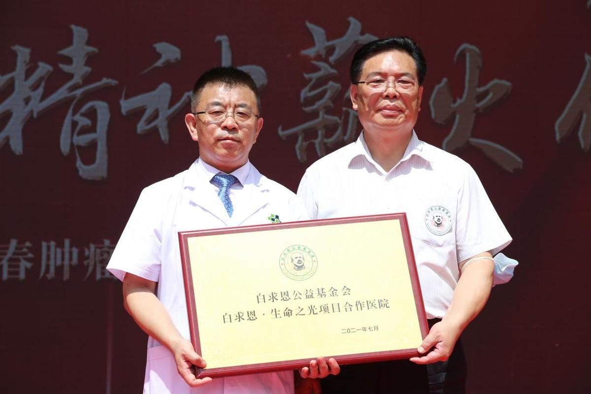 基金会职工激励计划，激发潜能，共创未来 基金会职工激励计划