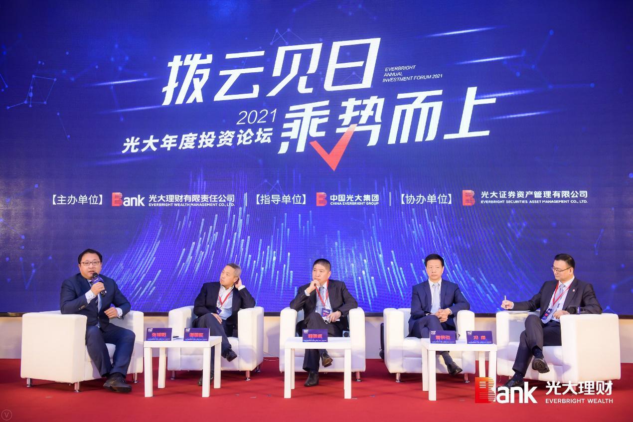 光大理财收益计算详解 光大理财如何计算收益