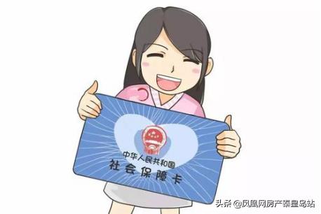 关于工伤基金省级统筹的探讨 工伤基金可以省级统筹吗