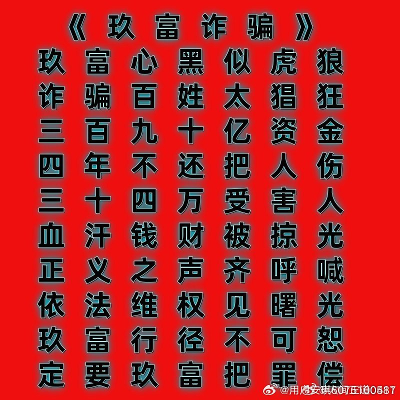 金融理财之道，一句胜千言 金融理财最好的一句话