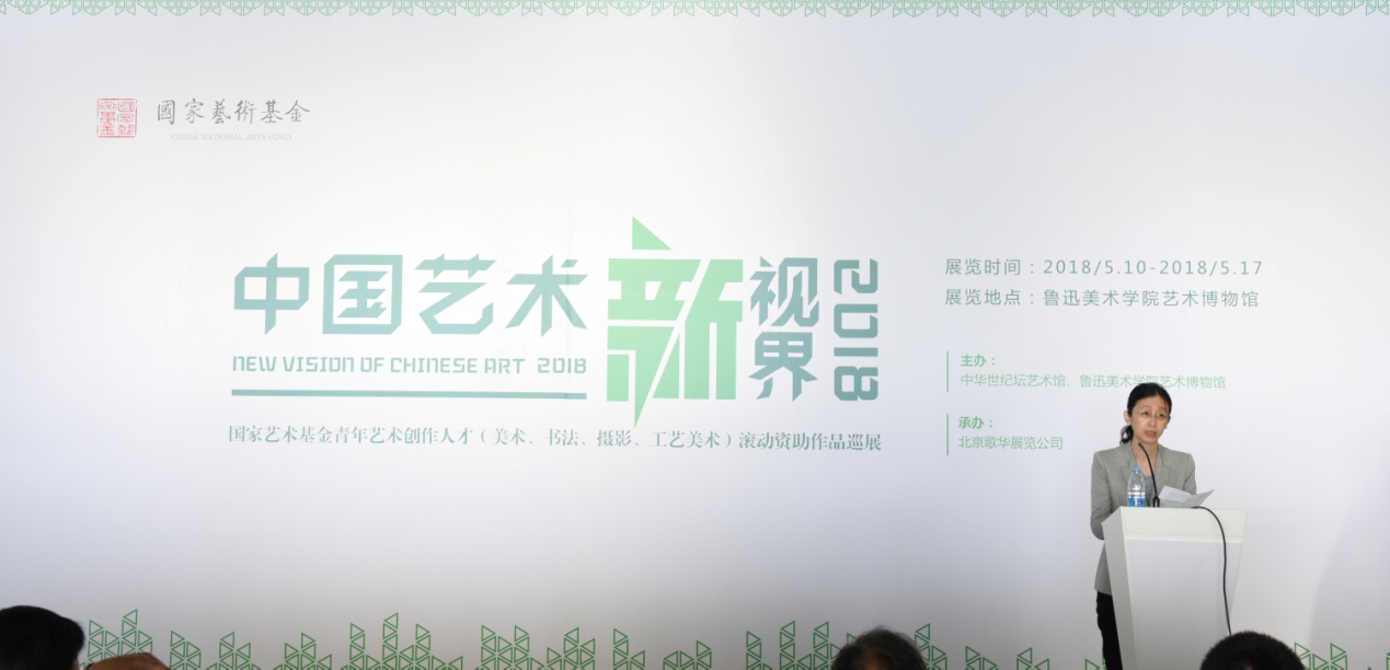 北京青年艺术基金，推动艺术与时代的共进之力 北京青年艺术基金