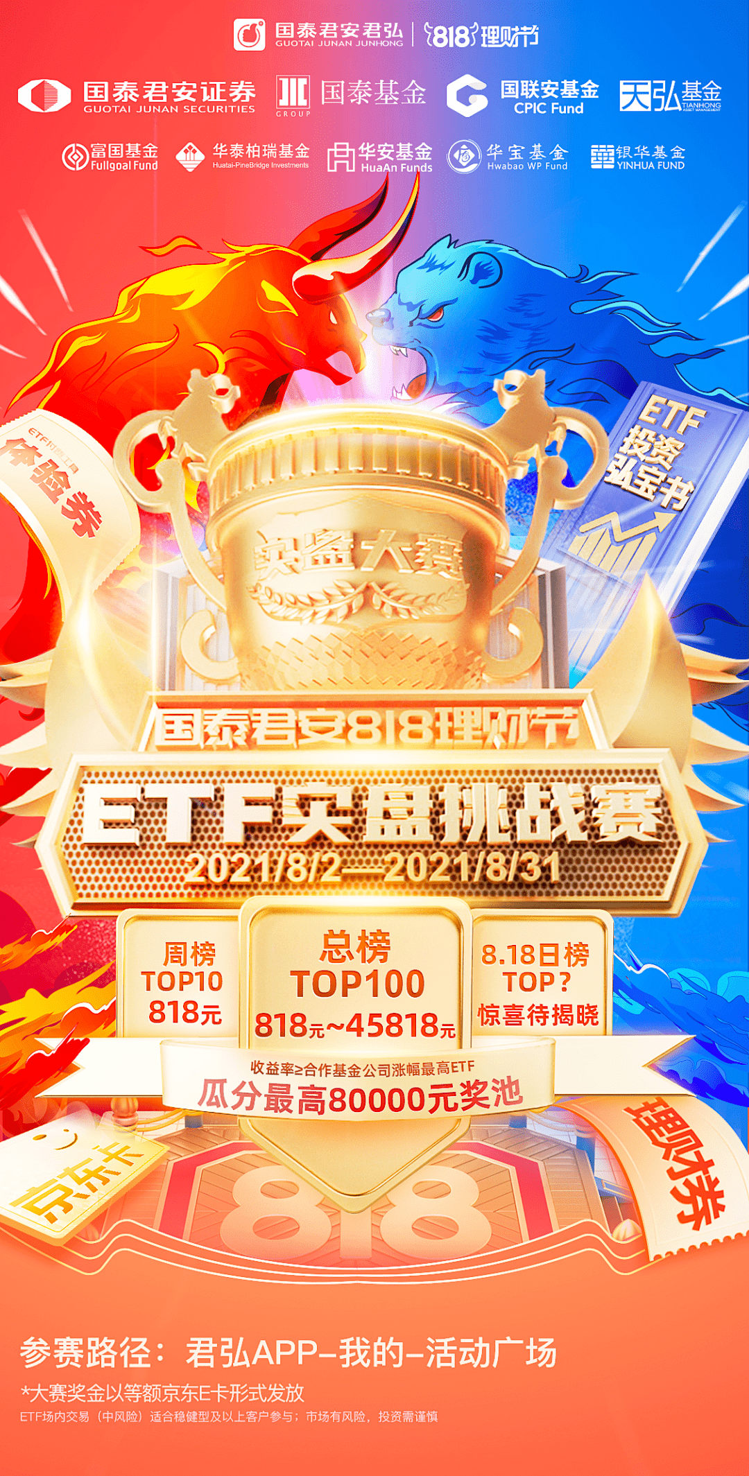 博金贷理财官网，稳健投资，共创财富未来 博金贷理财官网