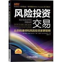 证券风险理财，全球视角下的策略与挑战 证券风险理财