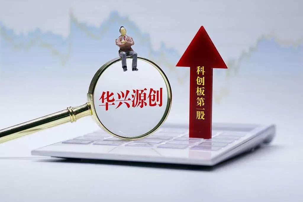 打新基金，投资新选择的优势与考量 打新基金好吗
