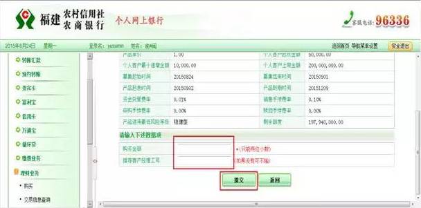 TCL认购银行理财产品，企业资金管理与市场策略的双重考量 tcl认购银行理财