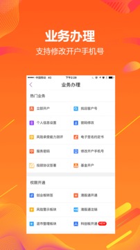 手机理财，如何将资金转出 手机上理财怎么转出来啊