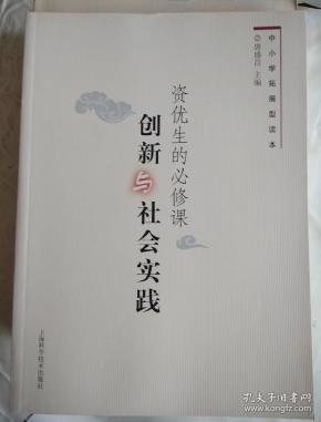 国家自然基金的实践范例与科学研究的推动 国家自然基金范例