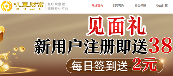 掌握财富之道—如何养好自己的理财习惯 如何养好自己的理财习惯