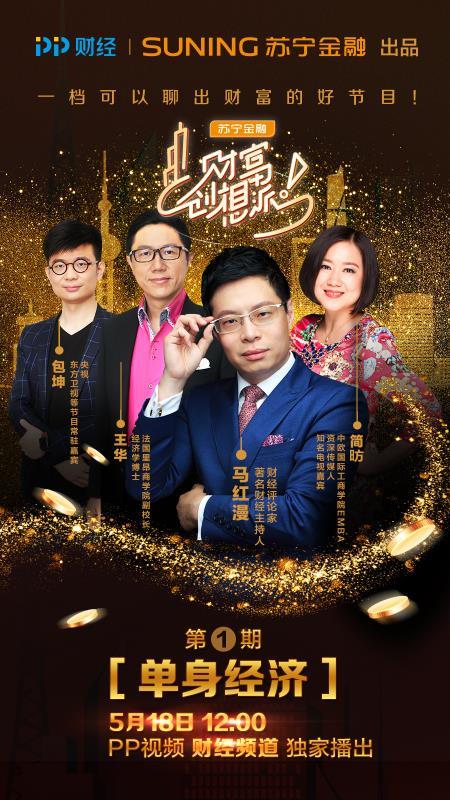 100个理财视频，解锁财富增长的新视角 100个理财视频