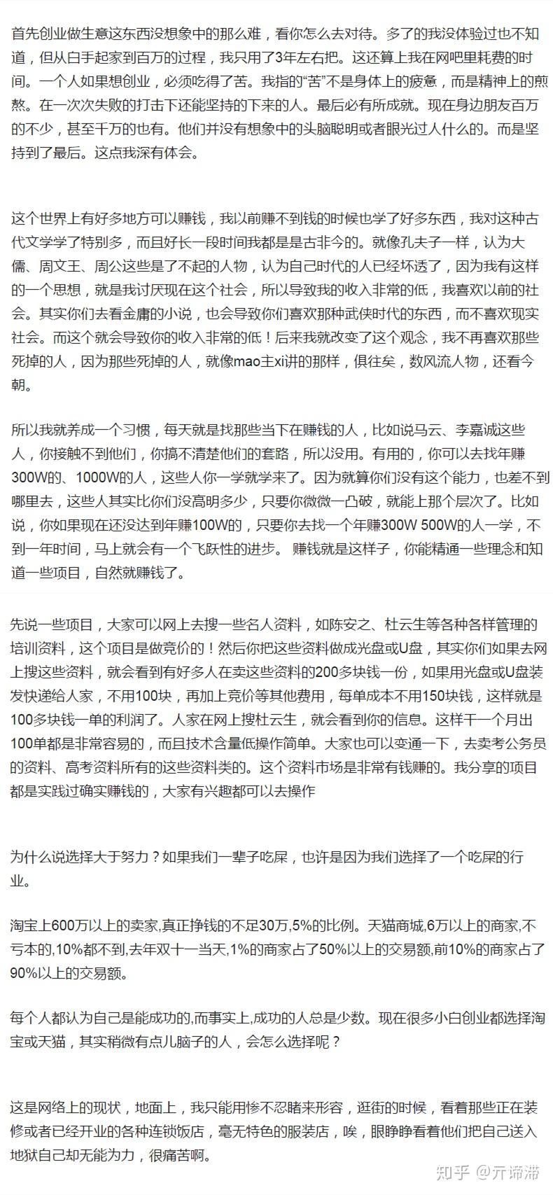 买房，理财的智慧之选 买房就是理财