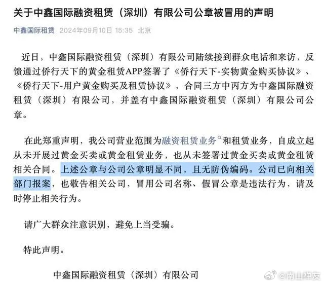 购买理财照片，投资理财与数字时代的图像经济 购买理财照片