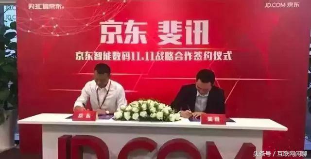 京东金融理财产品深度解析，如何选择适合自己的理财产品 京东金融那个理财好