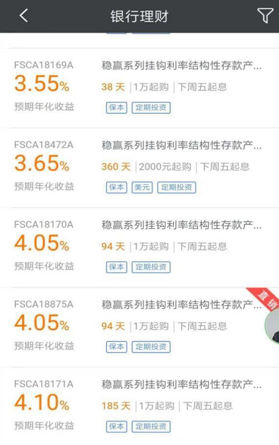 余额宝高收益理财，新时代的理财选择 余额宝高收益理财