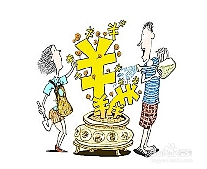 社会职场中的理财之道 社会职场理财