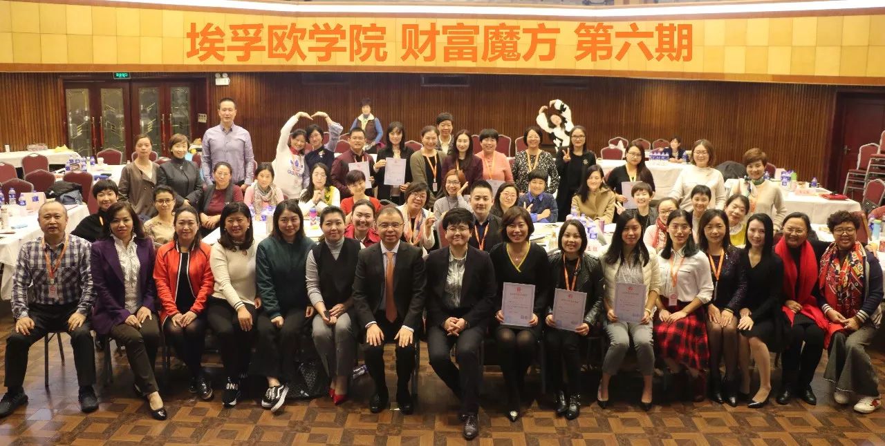 嘉丰瑞德理财学院，财富管理的智慧与未来 嘉丰瑞德理财学院