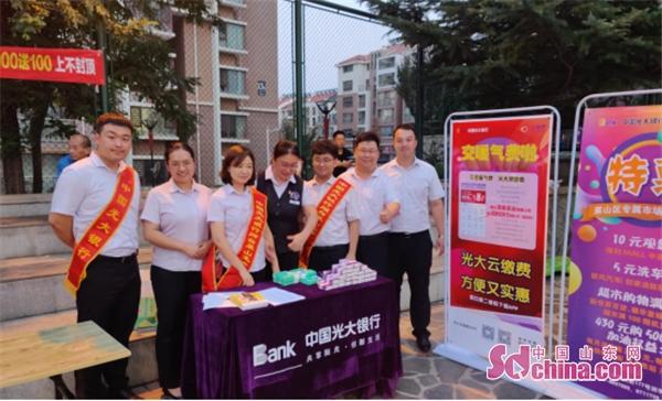 烟台理财展会—财富管理的盛宴与展望 烟台理财展会