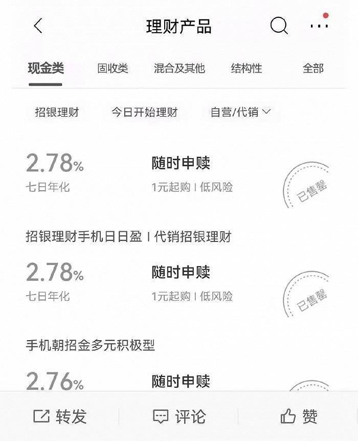理财之路，70块钱的智慧与策略 理财剩余额度70块钱