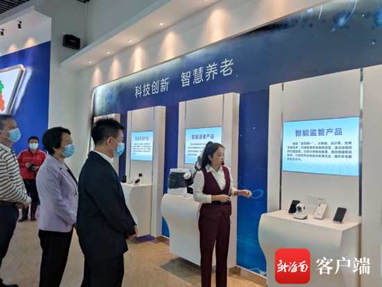 海口市养老基金运营中心，创新管理与稳健运营的探索之路 海口市养老基金运营中心