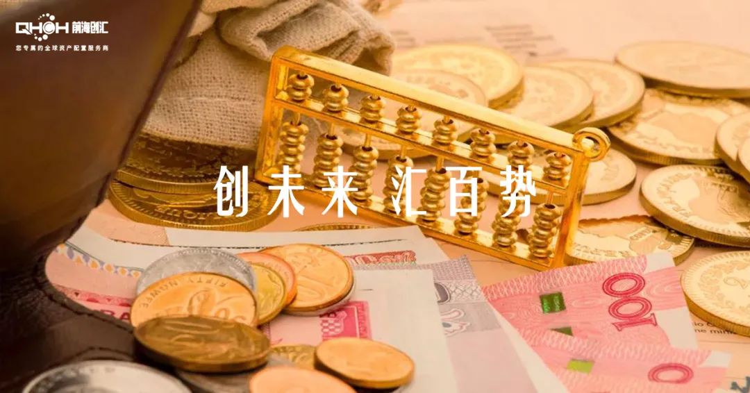 海贝金融理财，全球金融市场的创新之路 海贝金融理财