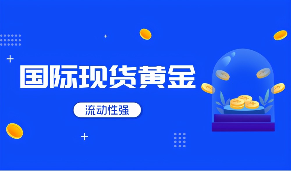 国贸投资理财，全球视野下的财富管理 国贸投资理财