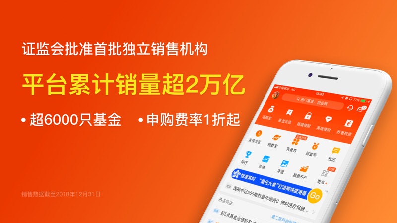 苹果手机天天基金不显示现象分析 苹果手机天天基金不显示