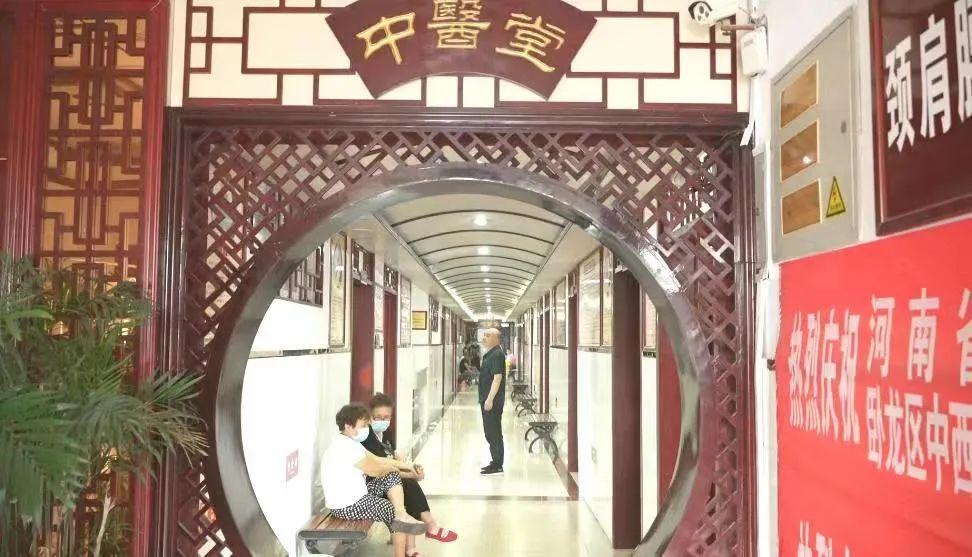 南阳中医药基金，传统医学的现代支持与推动 南阳中医药基金是什么